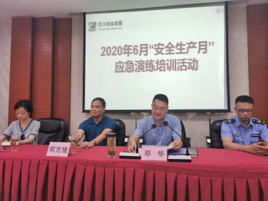 集團公司開展“安全生產(chǎn)月”應(yīng)急演練及安全知識培訓活動