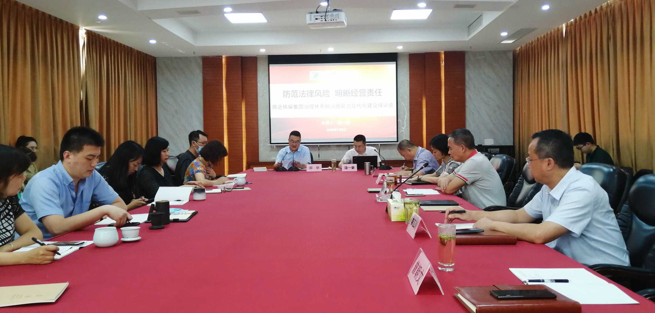 “依法治企、打造廉潔法治企業(yè)文化”7月主題黨日活動