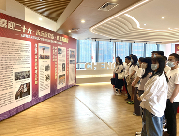 集團(tuán)團(tuán)支部開展“喜迎二十大、永遠(yuǎn)跟黨走、奮進(jìn)新征程”主題團(tuán)日活動