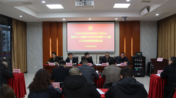 1769476969980172.jpg 宣講會(huì) (2).jpg